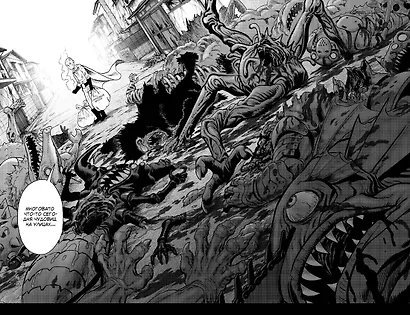 Ванпанчмен. Книга 8 (Том 15, 16) - Теневые игроки. Изо всех сил. (One Punch-Man). Манга - фото 10