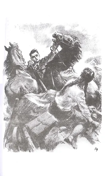 Молодая гвардия - фото 4