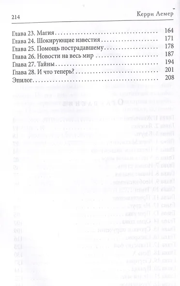 Продается Землянка. Обмену и возврату не подлежит - фото 4