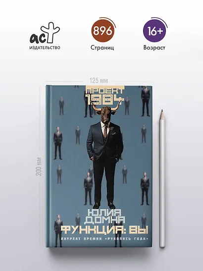 Функция: вы - фото 4