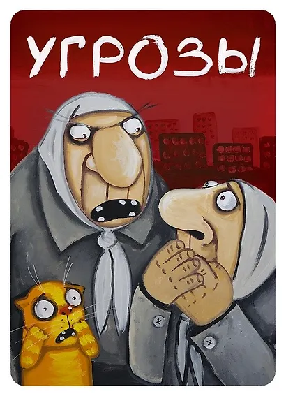 Настольная игра «Свинтус: Злоключения», Hobby World - фото 8