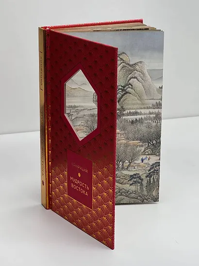 Золотые слова, Мудрость Востока, Поэзия Востока. Япония. (3 книги в 1 футляре) - фото 15