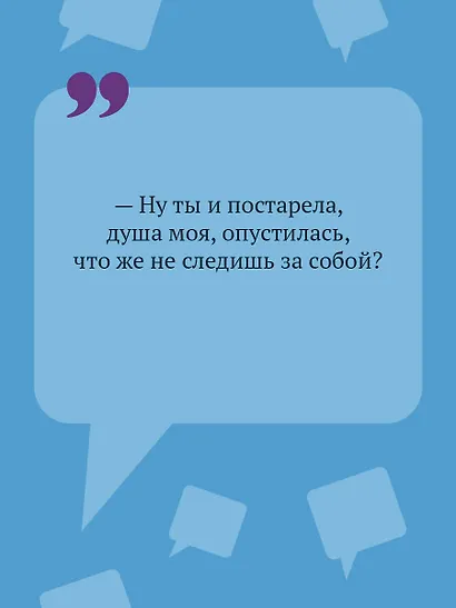 Прогноз гадостей на завтра - фото 6