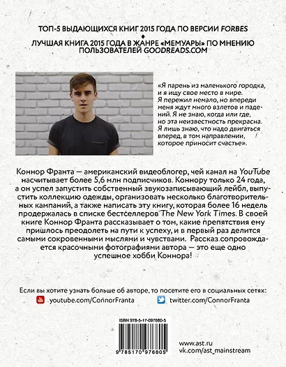 Работа в процессе - фото 2
