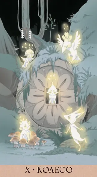 Таро ЁКАЙ (78 карт) - фото 8