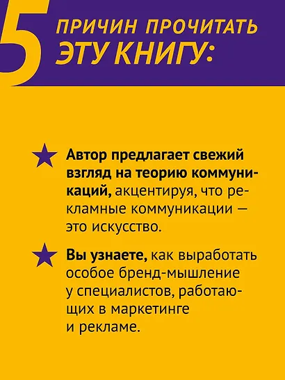 Философия успешного бренда - фото 5