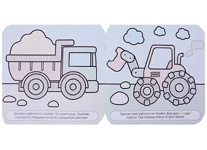 В дороге - фото 4