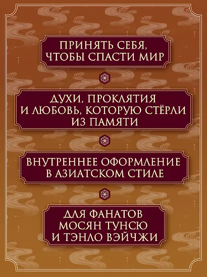 Девушка, изгоняющая духов - фото 5