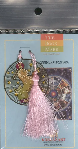 Закладка для книг Знак зодиака Козерог (RBM-19) (Мир Бижу) - фото 2