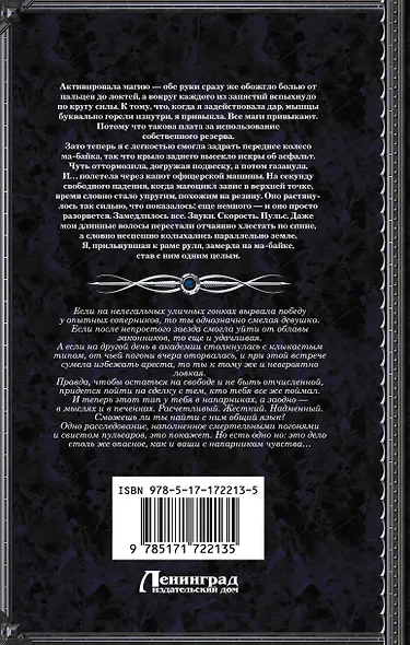 Как защитить диплом от хищников - фото 2