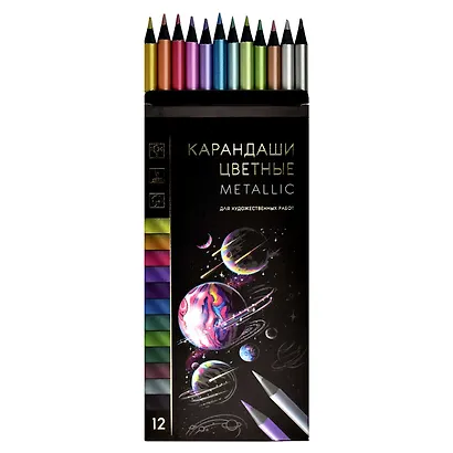 Карандаши цветные Феникс+, "Металлик", 12 цветов - фото 2