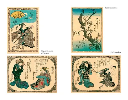 Сливовый календарь любви - фото 13