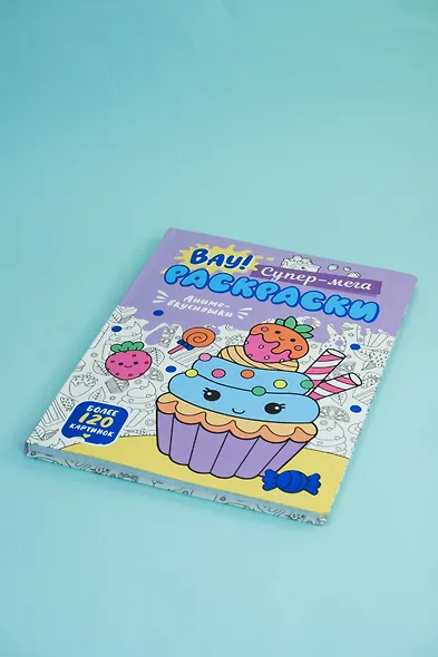 Аниме-вкусняшки - фото 14