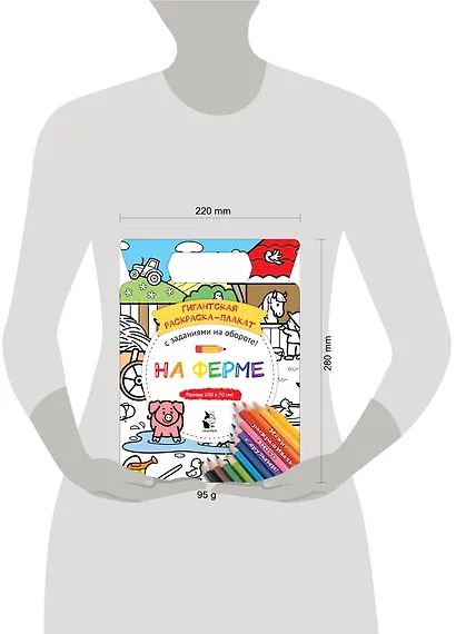 На ферме - фото 3