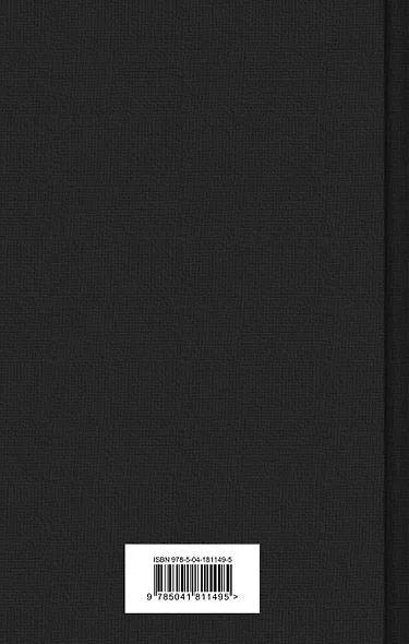 Алая буква - фото 2