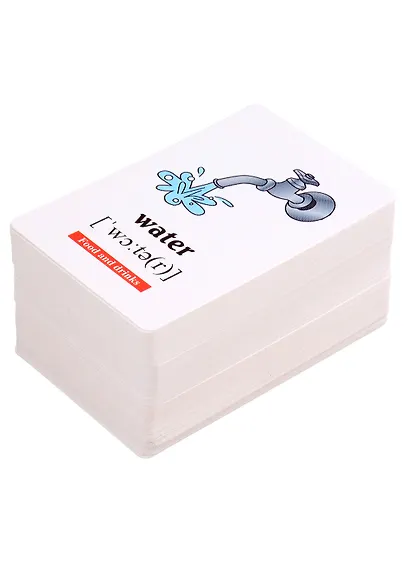 Самые распространенные существительные английского языка. 108 карточек. 2 часть - фото 4