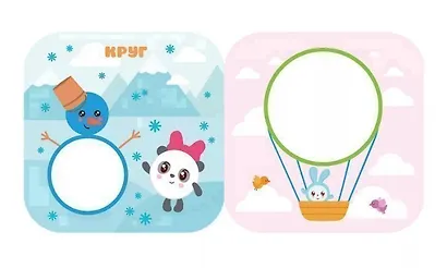 Цвет, форма - фото 2