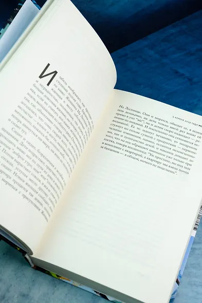 День - фото 8