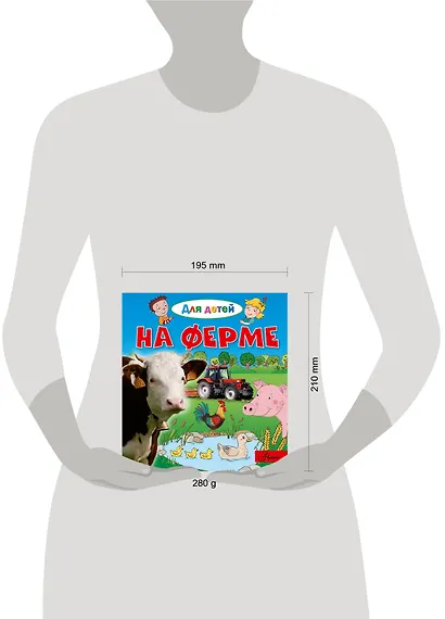 На ферме - фото 3