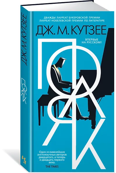 Поляк - фото 3