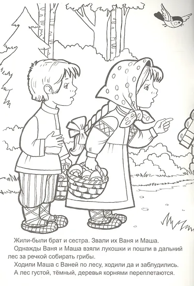 Пряничный домик - фото 2