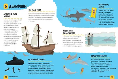 Верные помощники - фото 4