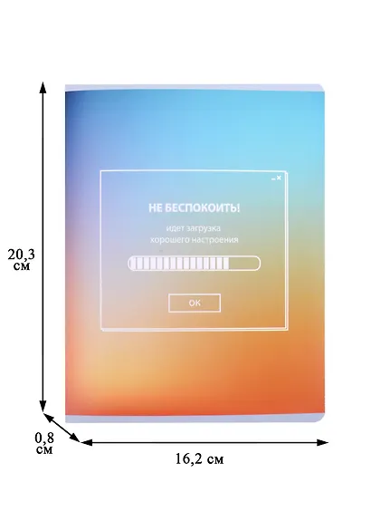Тетрадь в клетку Феникс+, "Уведомления", 96 листов, в ассортименте - фото 2