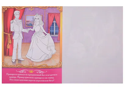 Набор книг с бумажными аппликациями (комплект из 7 книг) - фото 3