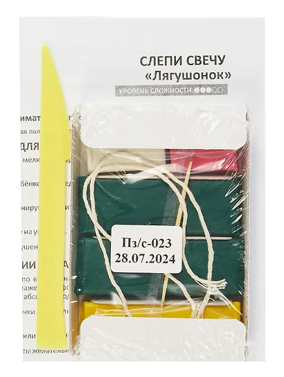 Набор для творчества LORI. Слепи свечу "Лягушонок" - фото 2