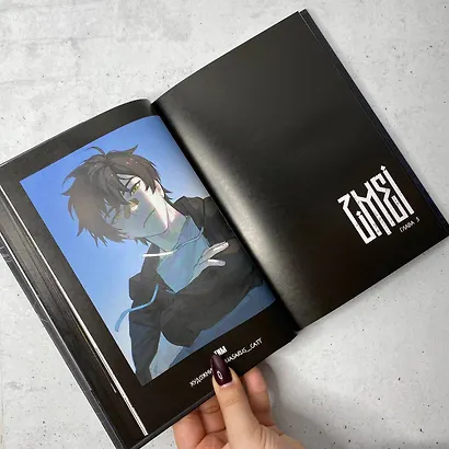 ZMEI. Том 1. Блуждающие души - фото 12