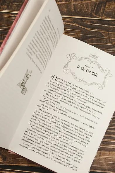 Амалия и Александр - фото 12