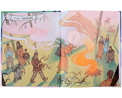 Чукотские сказки. Как тунгаки украли солнце - фото 7