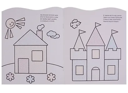 Цыплёнок - фото 3