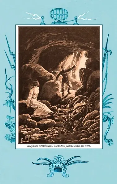 Убивающие холодом - фото 2