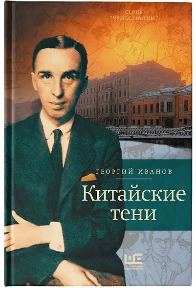 Китайские тени - фото 4