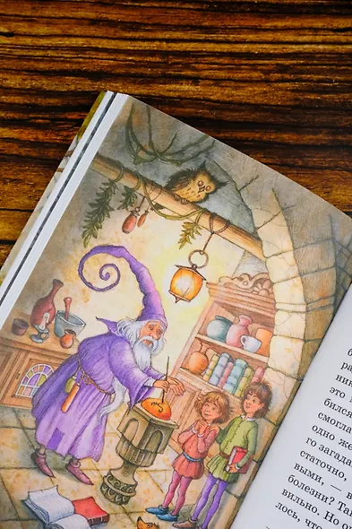 Тайна старого сундука - фото 12