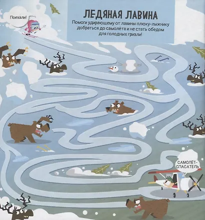 Опасные лабиринты! На планете Земля - фото 3