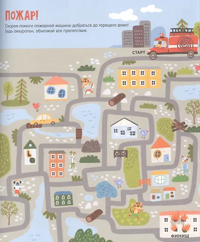 Веселый транспорт. 25 лабиринтов - фото 4