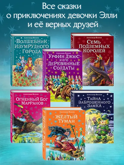 Жёлтый туман. - фото 7