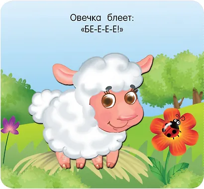 Кто как разговаривает - фото 8