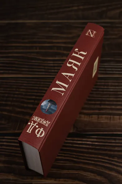 Маяк - фото 9