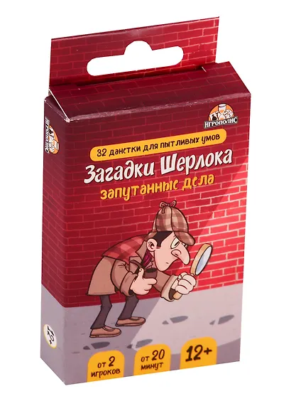 Настольная игра Загадки Шерлока.Запутанные дела/Загадочные дела, Игрополис - фото 1