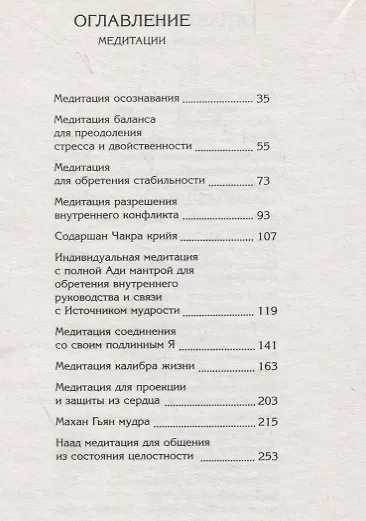 Личность и кризис - фото 3