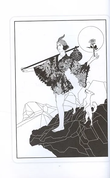 Психология Таро. Самопознание через архетипы и бессознательное - фото 13