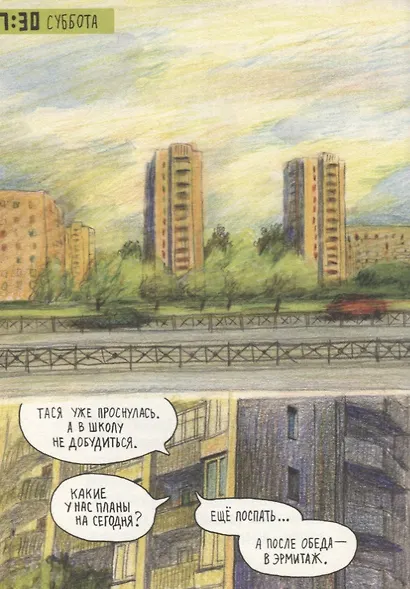 Путешествия по Эрмитажу. Царица тюльпанов - фото 4