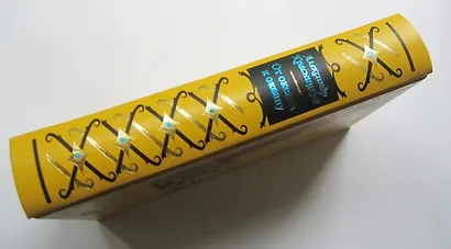 От океана к океану - фото 12