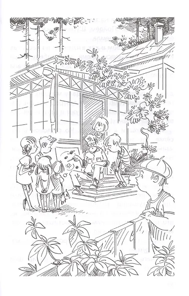 Десять дней одни втроем - фото 6