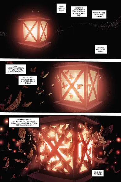 Комплект комиксов "Shadow Fight. Том 1-2" - фото 3