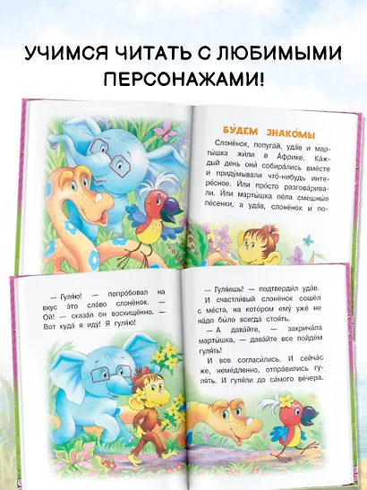 38 попугаев - фото 6