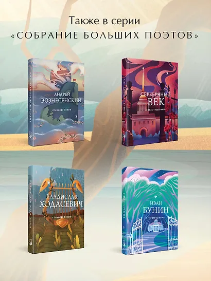 Стихотворения - фото 6